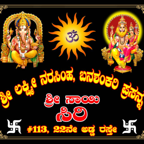 Memorial Board title 1